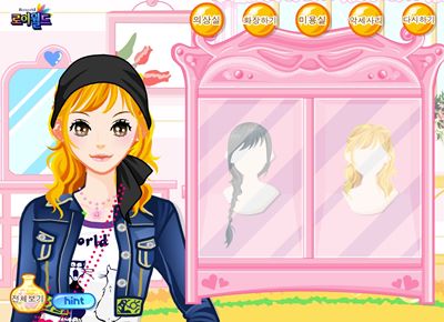 เกมส์แต่งตัวให้คะแนนชุดยีนส์